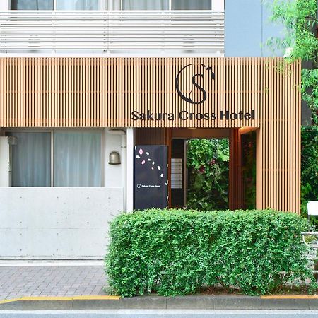 Sakura Cross Hotel Ueno Iriya Präfektur Tokio Exterior foto