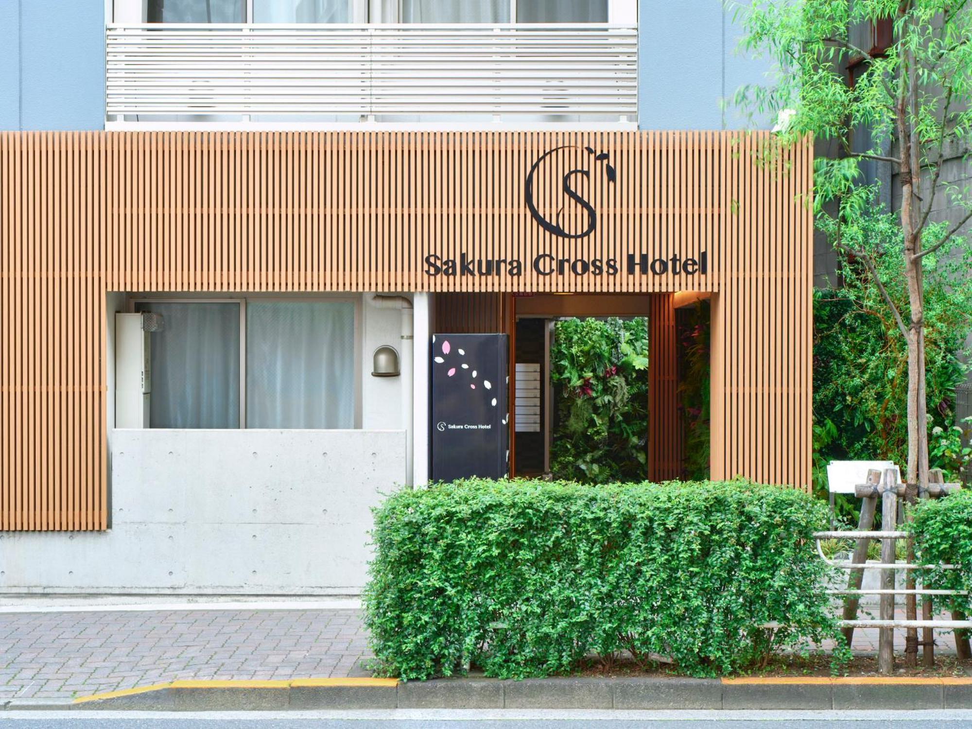 Sakura Cross Hotel Ueno Iriya Präfektur Tokio Exterior foto